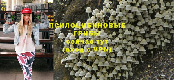 ALPHA-PVP Волоколамск