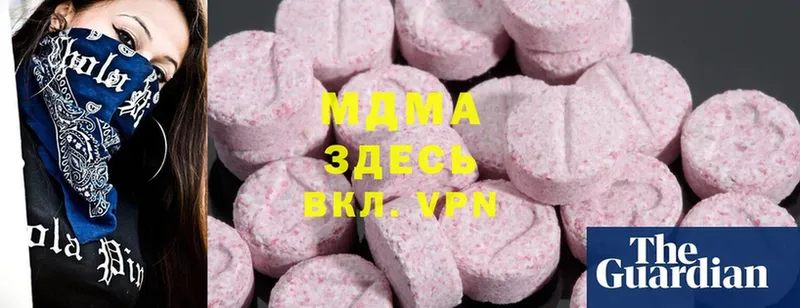 МДМА Molly  Анапа 