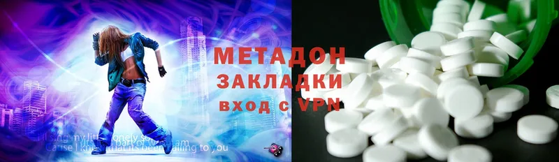 Метадон methadone  KRAKEN сайт  Анапа 